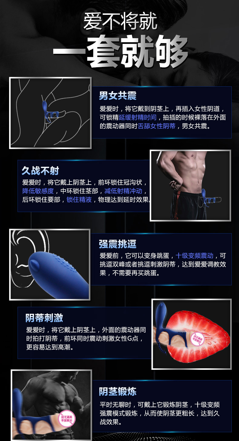 MRB歐亞思-M18狼王鎖精套環(huán)