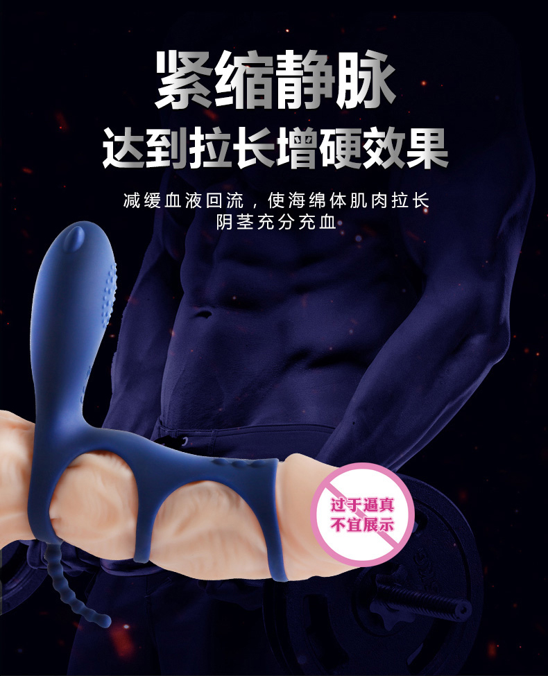 MRB歐亞思-M18狼王鎖精套環(huán)