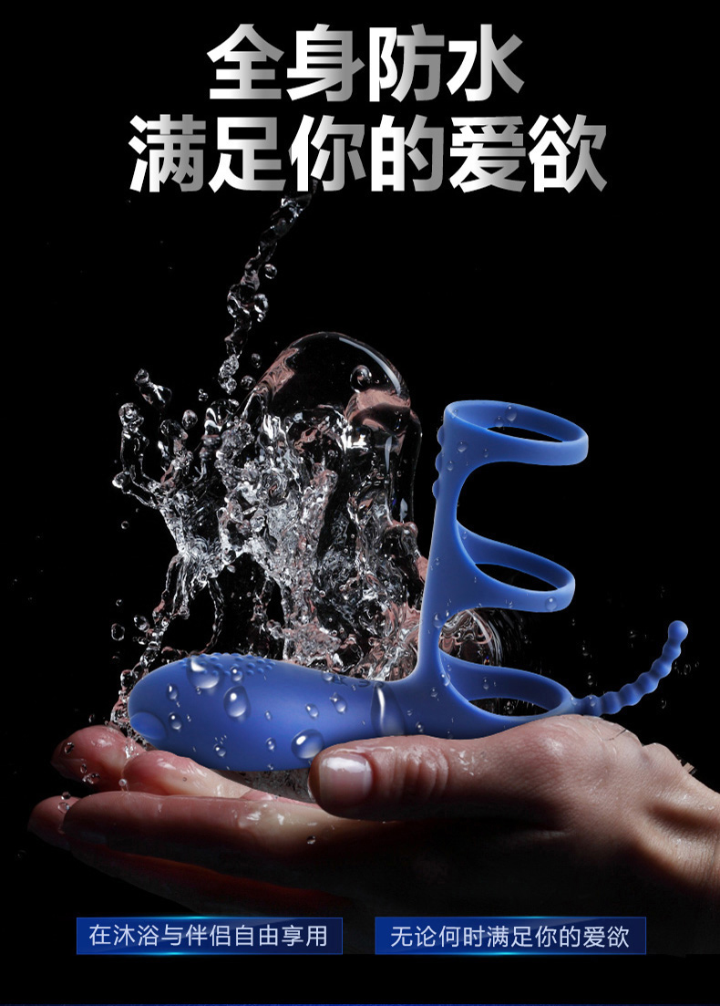 MRB歐亞思-M18狼王鎖精套環(huán)