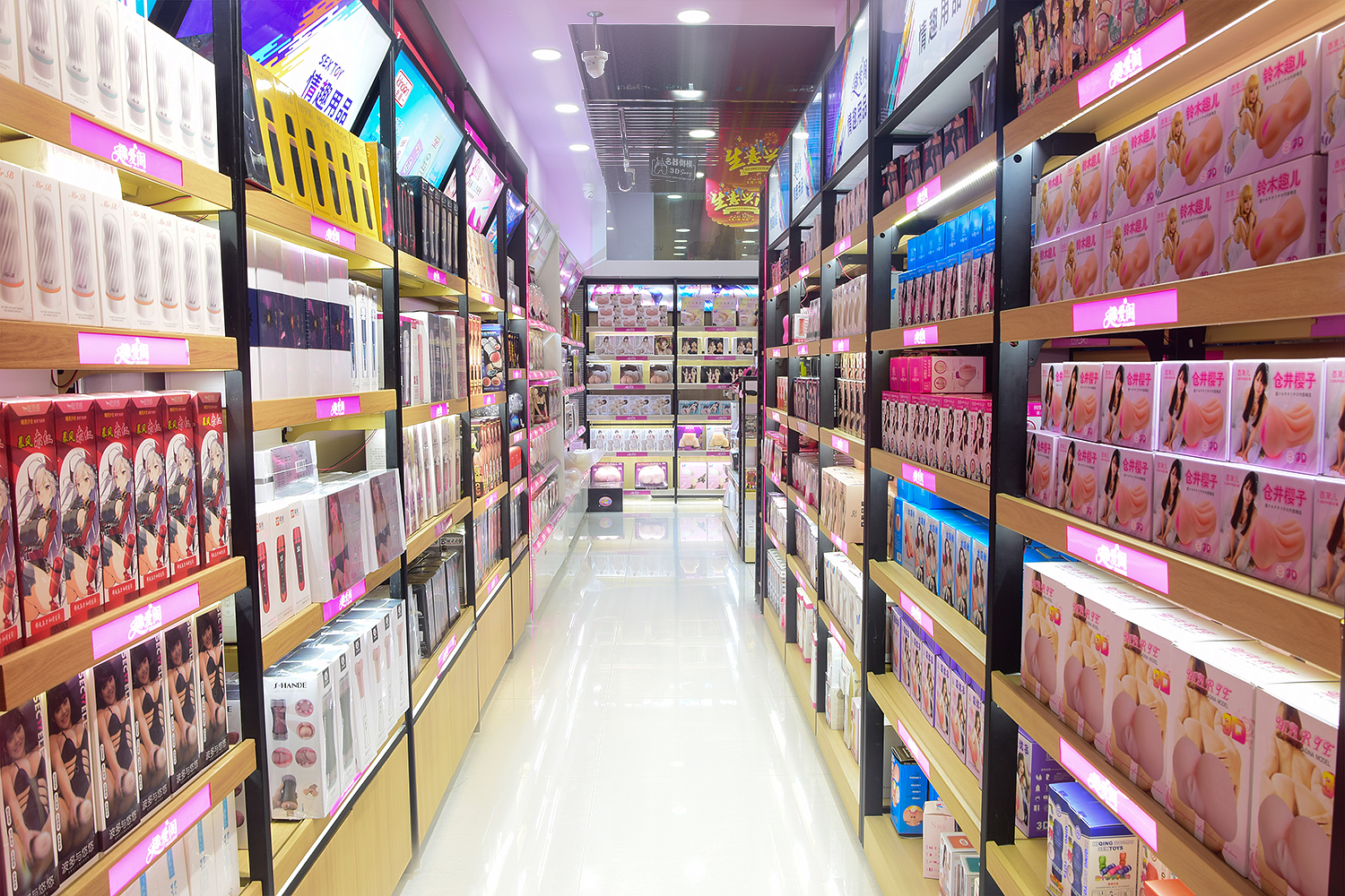 廣州成人性用品批發市場在哪里