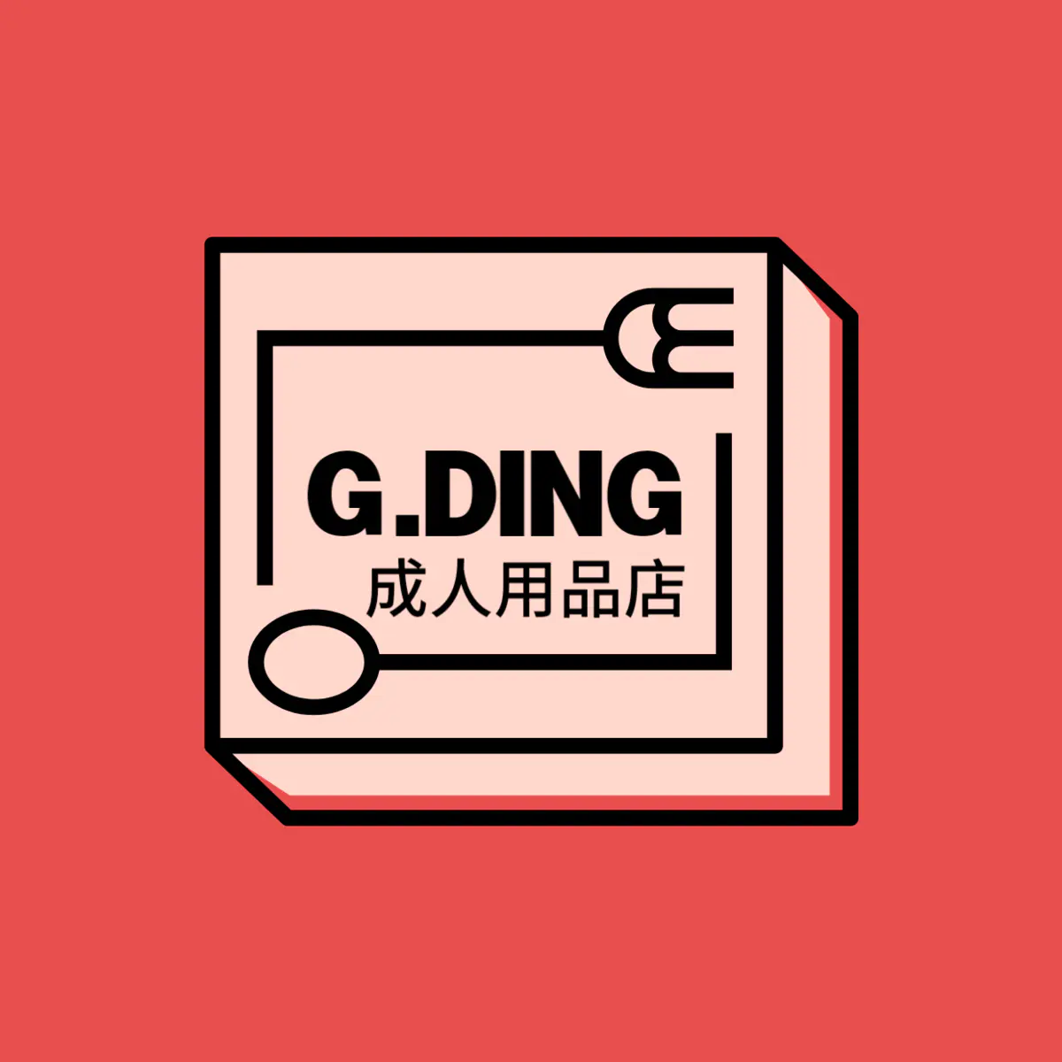 成人用品售貨機市場怎么樣