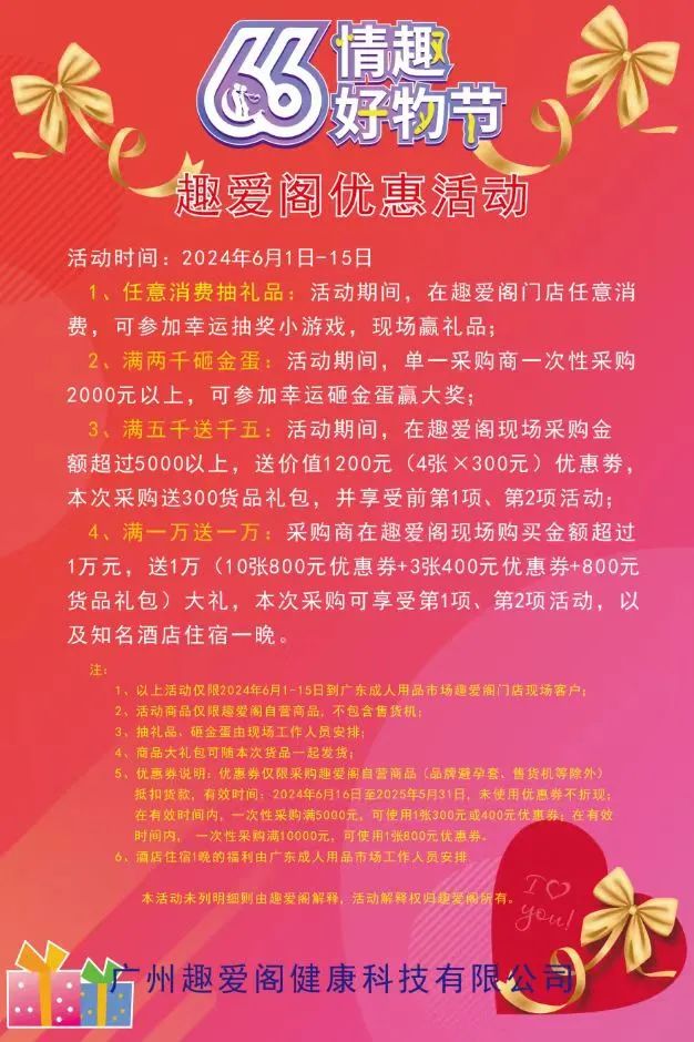 廣州A廠66好物節火熱啟幕趣愛閣創新創業沙龍吸引眾多創業者前來10.jpg