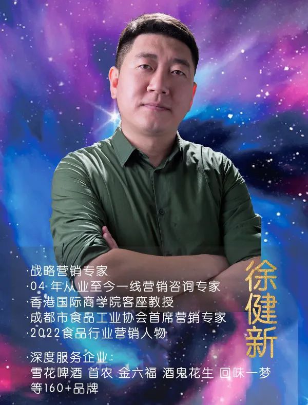 廣州性文化博覽會營銷論壇3.jpg