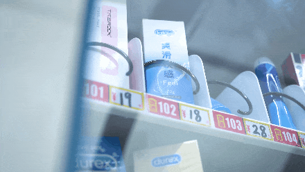 24小時不打烊的“隱私生意”:情趣用品售貨機正在悶聲發財1.gif