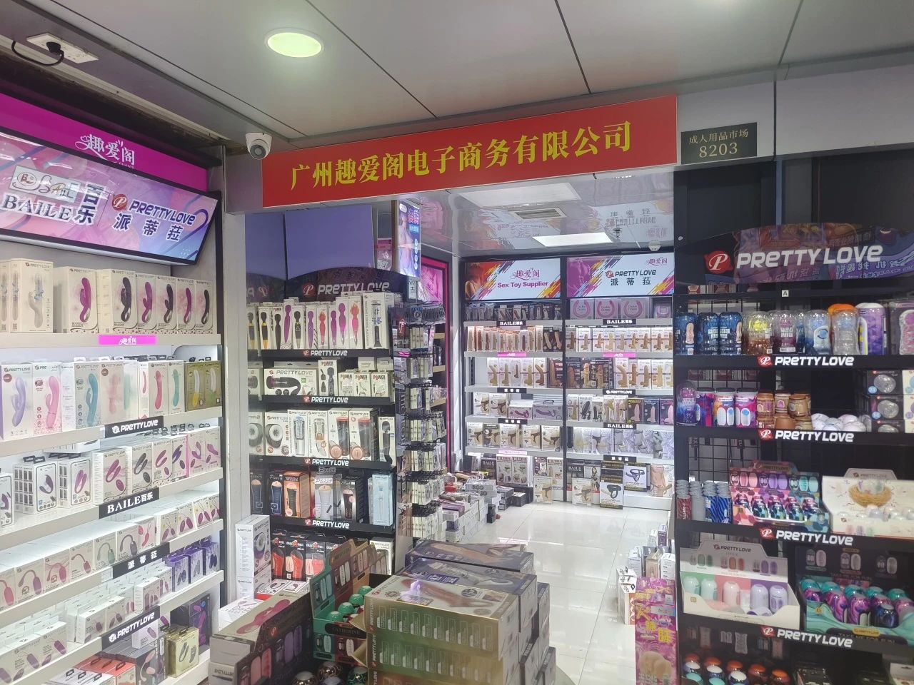 即時零售爆發,京東美團大戰背后的成人用品創業機會4.jpg