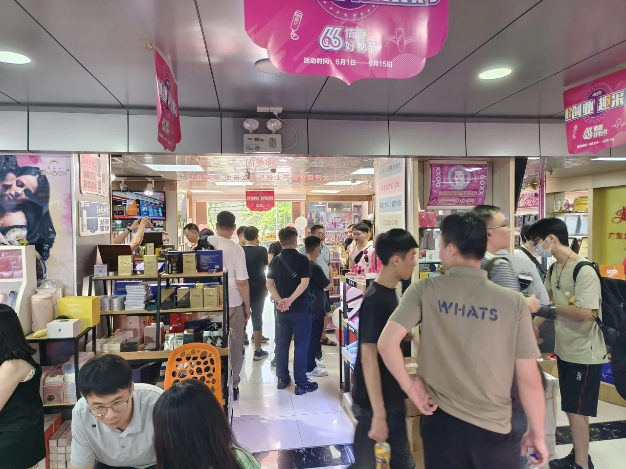 為什么超10000家情趣店選擇趣愛閣1.jpg