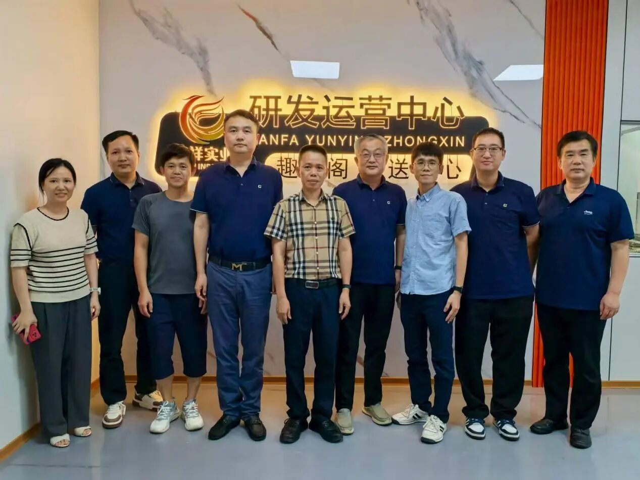 廣州工控集團領導一行蒞臨趣愛閣3.jpg