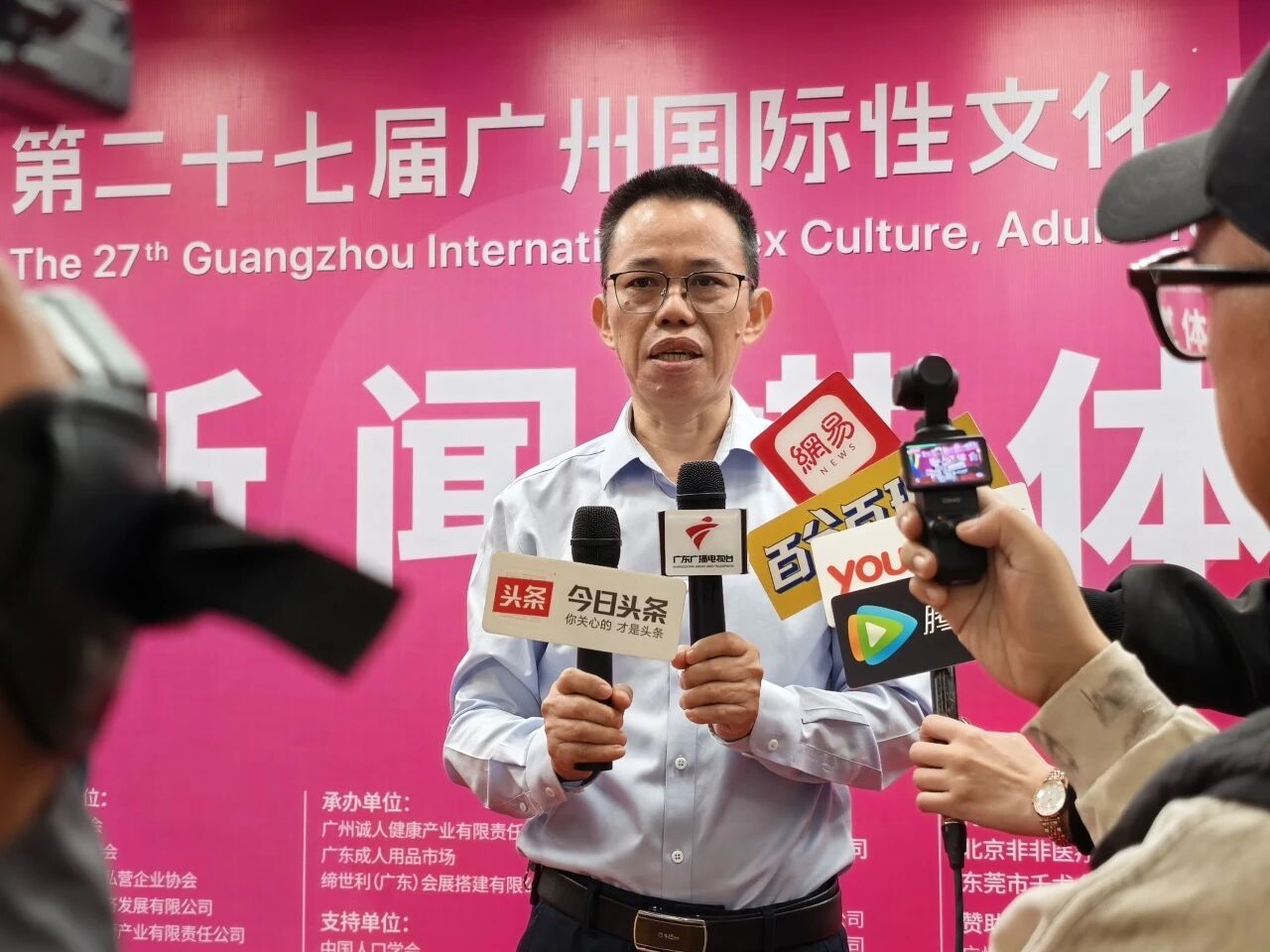 廣州性文化節“搞事情”!發布會現場爆料太多,速來圍觀2.jpg