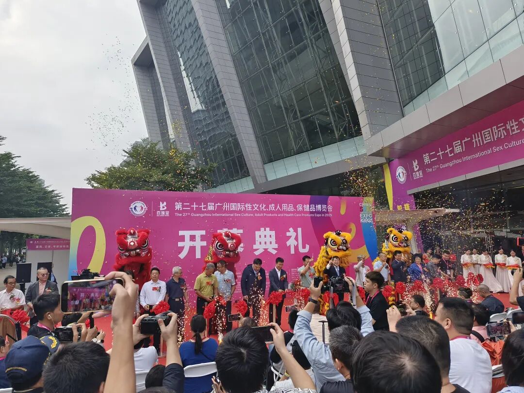 直擊廣州性文化節Day1!趣愛閣以全品類供應鏈亮相.jpg