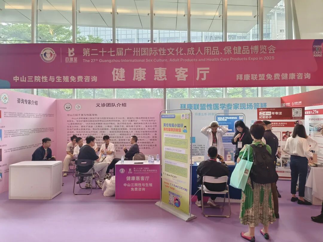 直擊廣州性文化節Day1!趣愛閣以全品類供應鏈亮相15.jpg