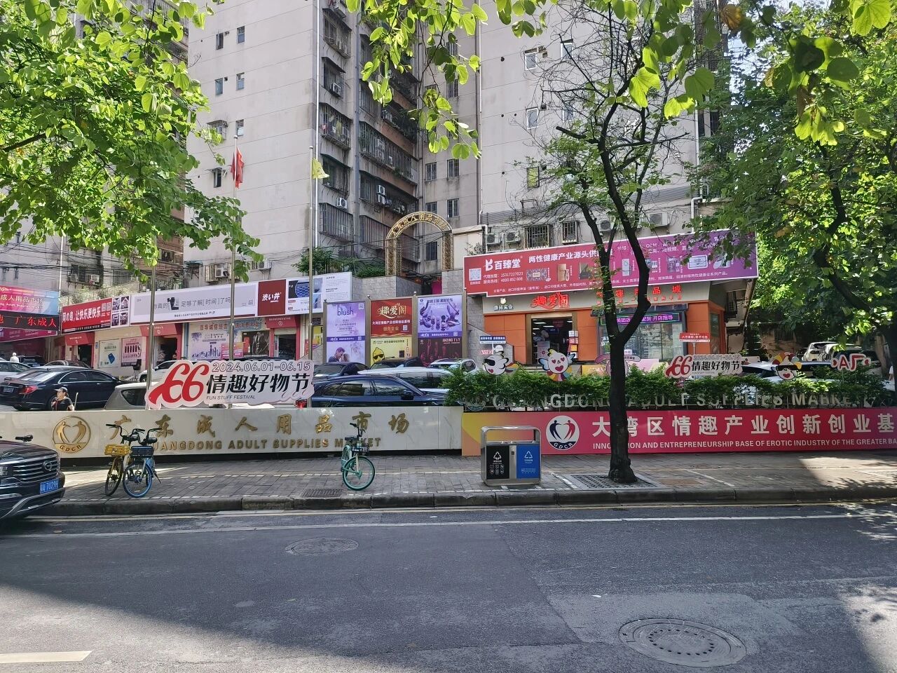 一個特殊的市場如何從風浪中走過28年.jpg