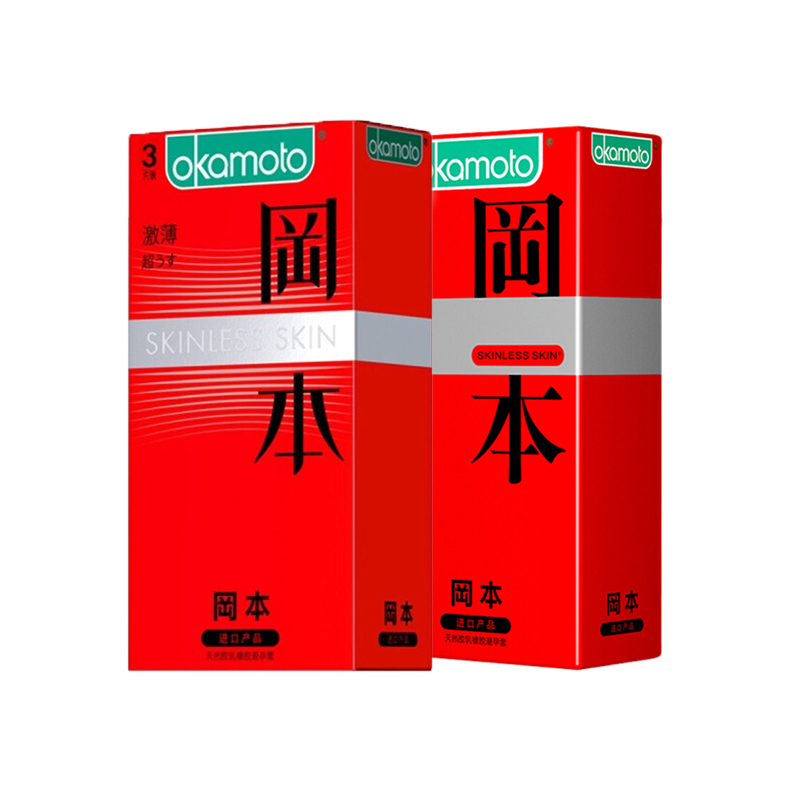 岡本避孕套安全套計(jì)生用品