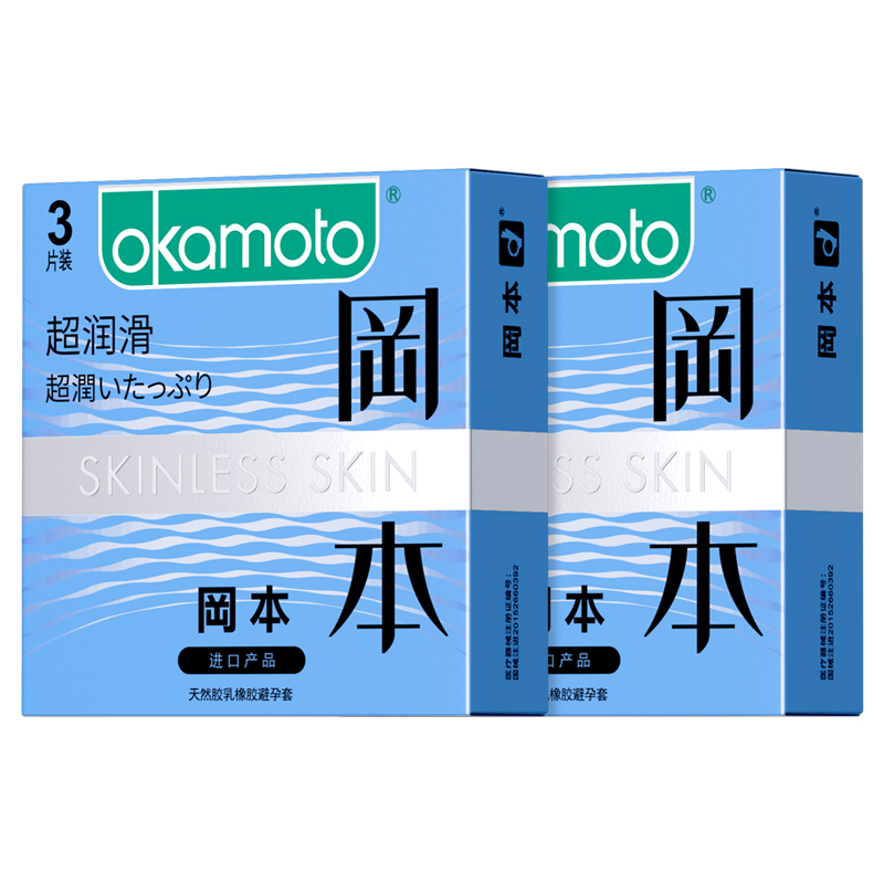 岡本超潤滑避孕套
