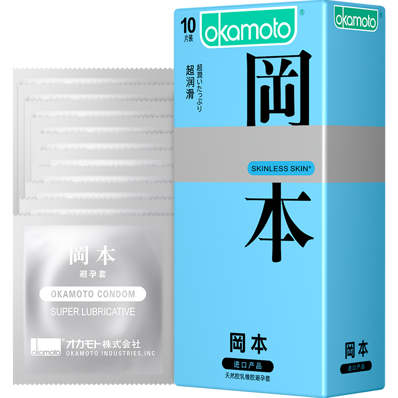 岡本避孕套批發