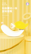 歪歪馬_吮吸震動(dòng)旋轉(zhuǎn)香蕉_成人用品批發(fā)