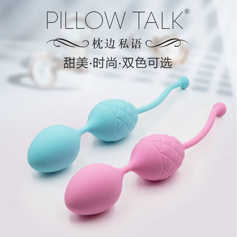 SWAN凱格爾縮陰球