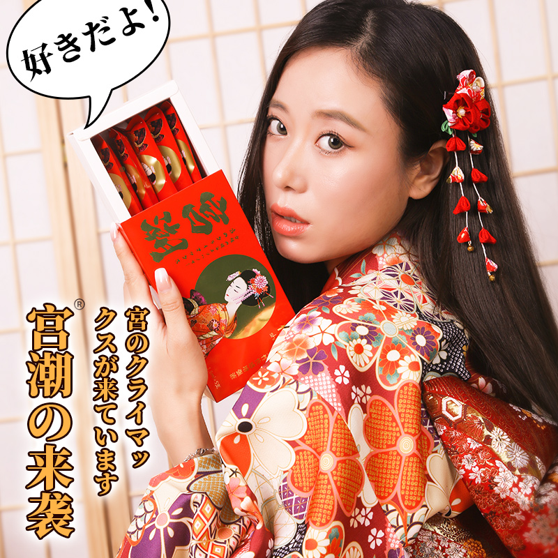 情趣用品相岡女性快感增強液