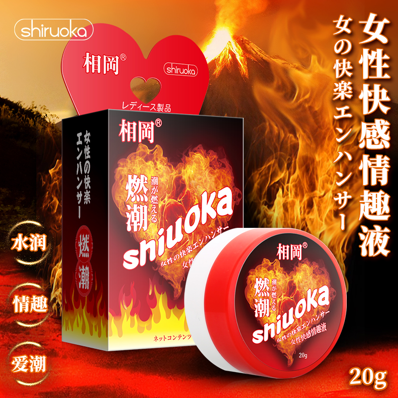 供應成人性保健品批發成人用品相岡女性情趣液