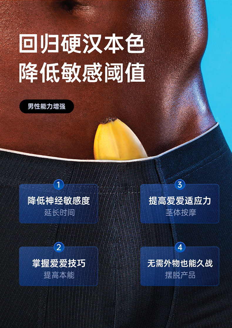 趣愛閣-延時膏成人用品批發(fā)供應(yīng): 初辰夜戰(zhàn)狼外用延時膏