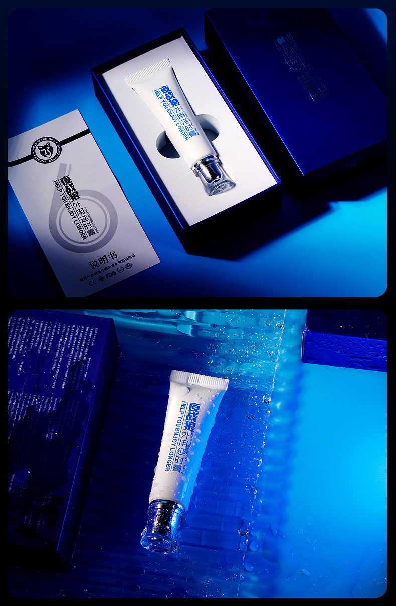 趣愛閣-延時膏成人用品批發(fā)供應(yīng): 初辰夜戰(zhàn)狼外用延時膏