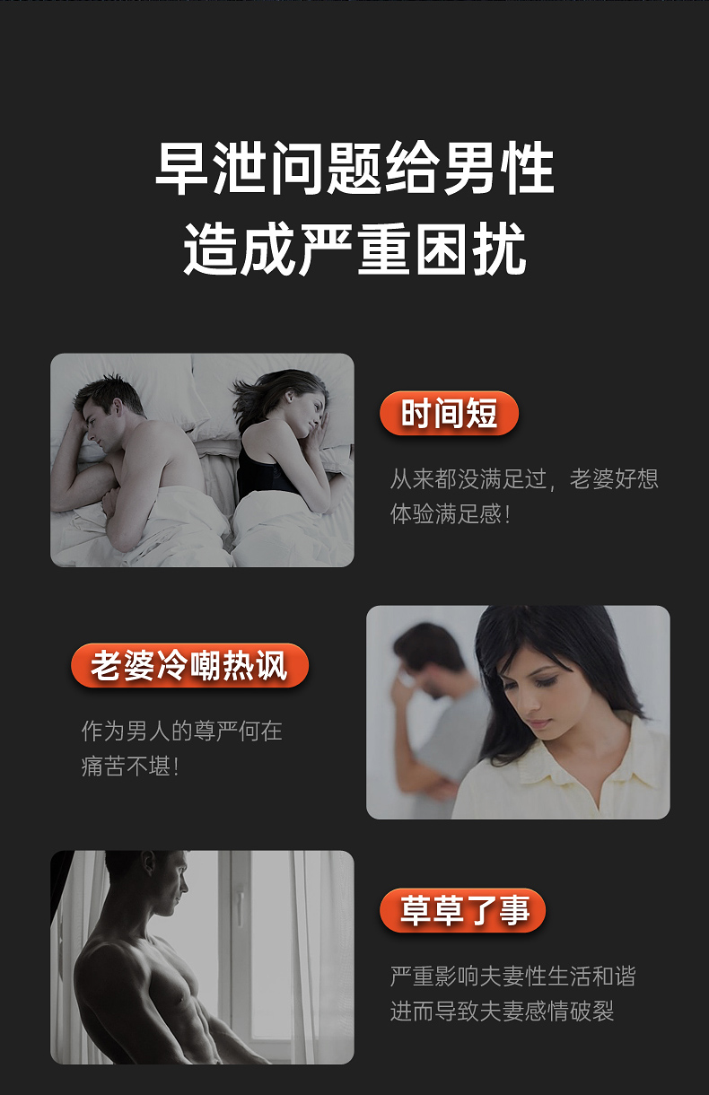 趣愛閣-延時膏成人用品批發(fā)供應(yīng): 初辰夜戰(zhàn)狼外用延時膏