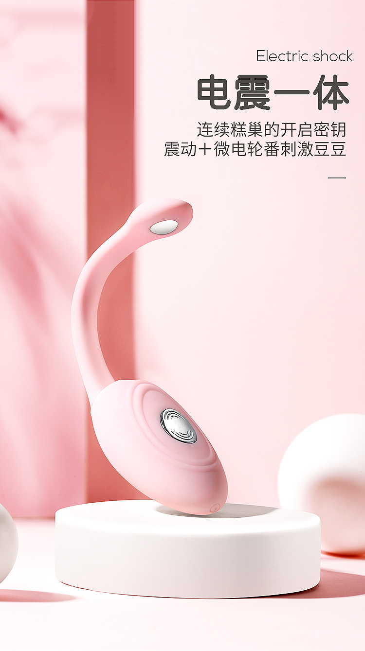 趣愛閣-情趣用品進貨批發：歐亞思WOWYES P5小K逗跳蛋-時尚版青春版(粉)