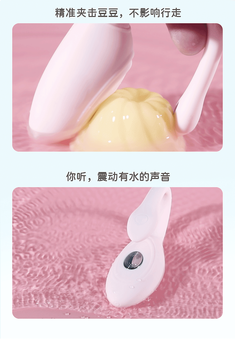 趣愛閣-情趣用品進貨批發：歐亞思WOWYES P5小K逗跳蛋-時尚版青春版(粉)