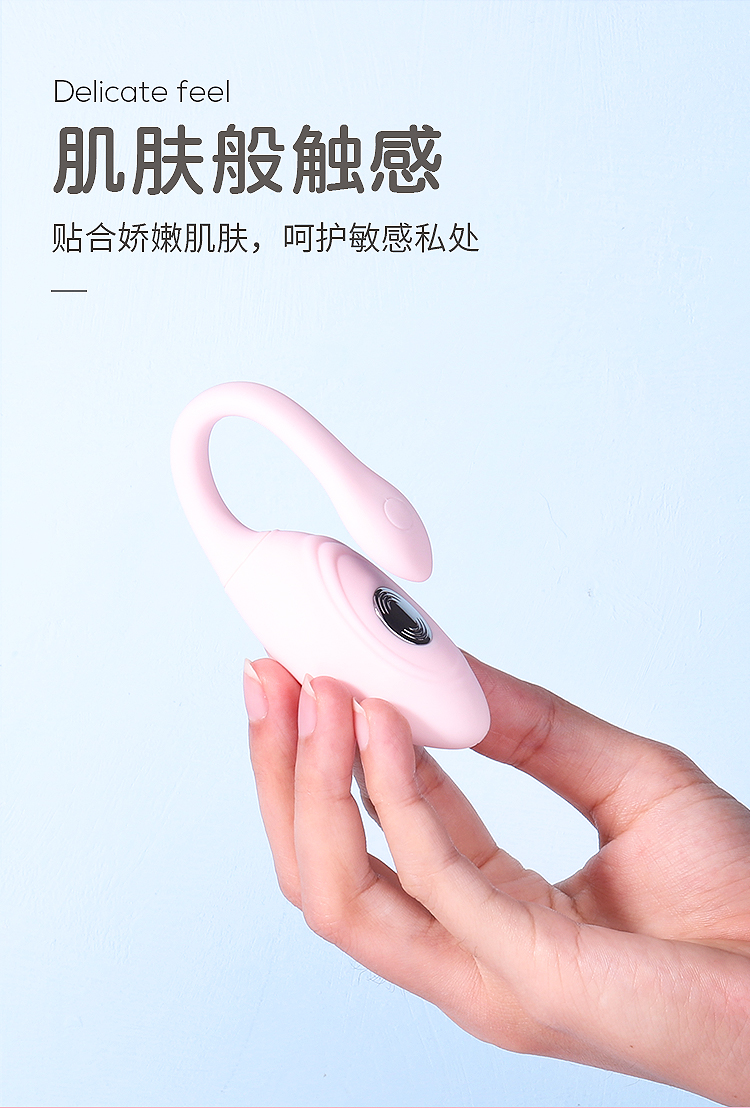 趣愛閣-情趣用品進貨批發：歐亞思WOWYES P5小K逗跳蛋-時尚版青春版(粉)