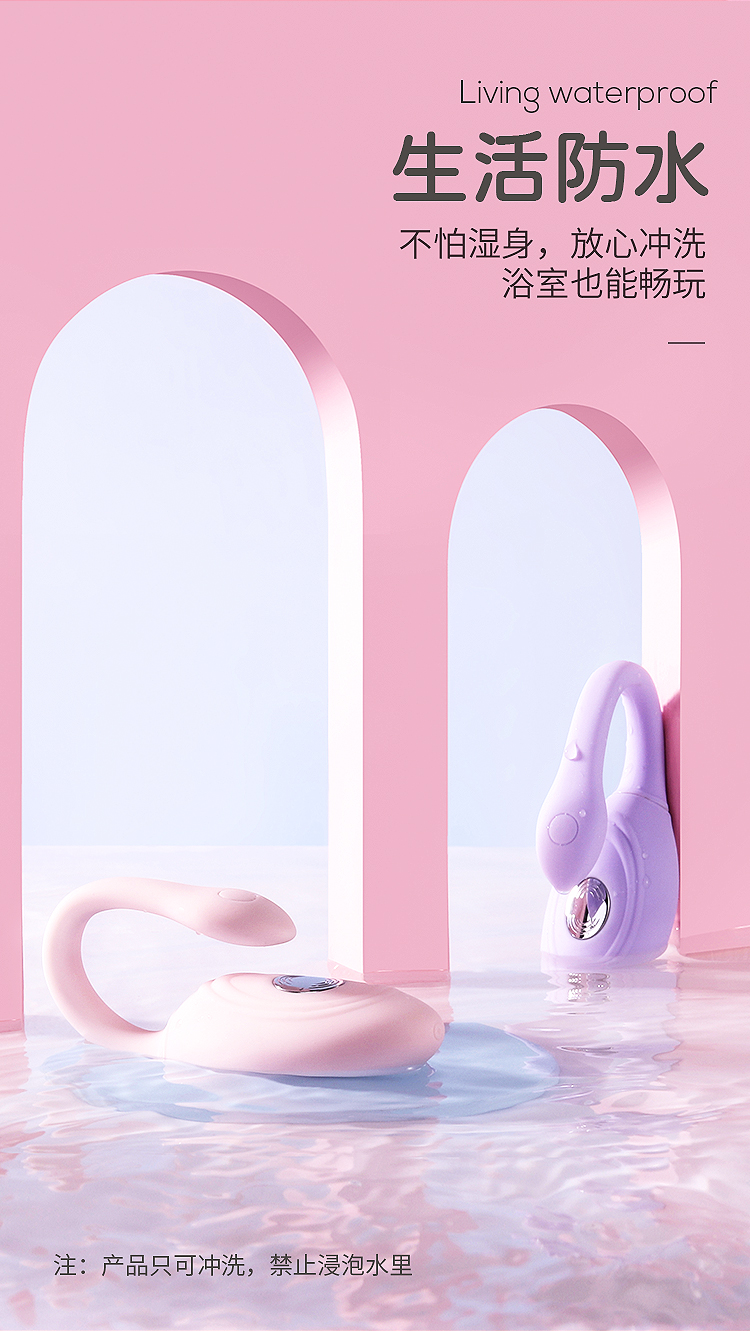 趣愛閣-情趣用品進貨批發：歐亞思WOWYES P5小K逗跳蛋-時尚版青春版(粉)