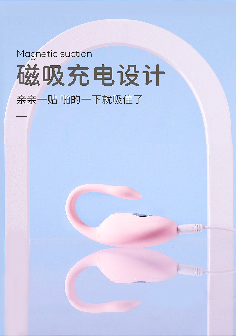 趣愛閣-情趣用品進貨批發：歐亞思WOWYES P5小K逗跳蛋-時尚版青春版(粉)