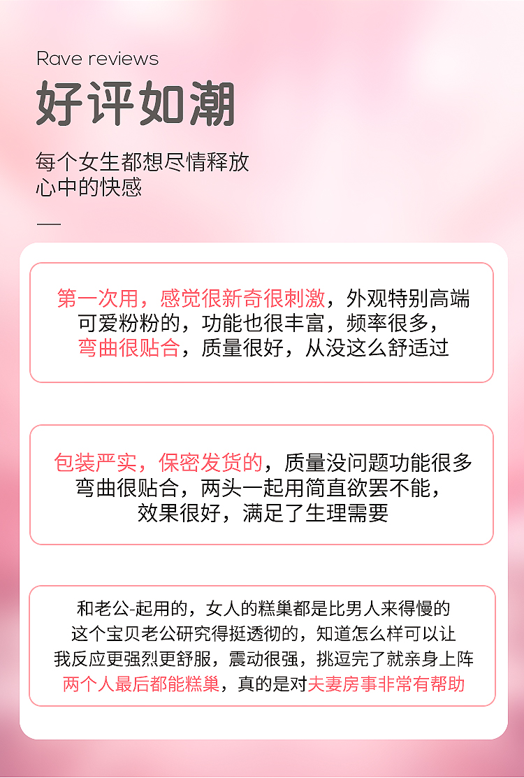 趣愛閣-情趣用品進貨批發：歐亞思WOWYES P5小K逗跳蛋-時尚版青春版(粉)