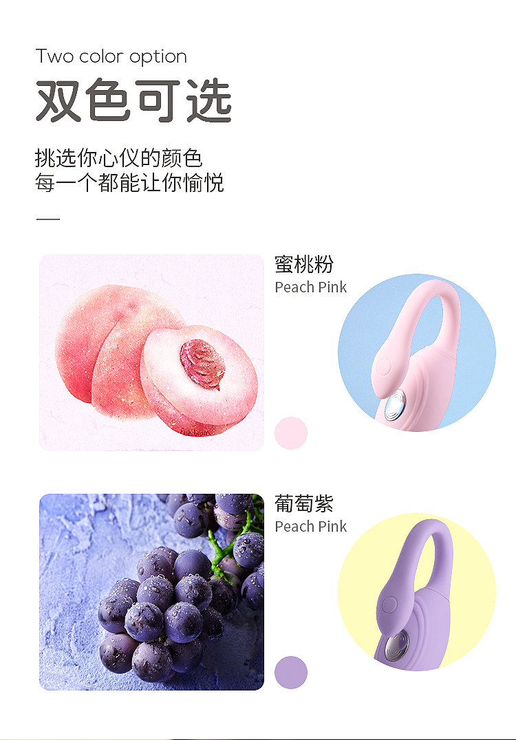 趣愛閣-情趣用品進貨批發：歐亞思WOWYES P5小K逗跳蛋-時尚版青春版(粉)