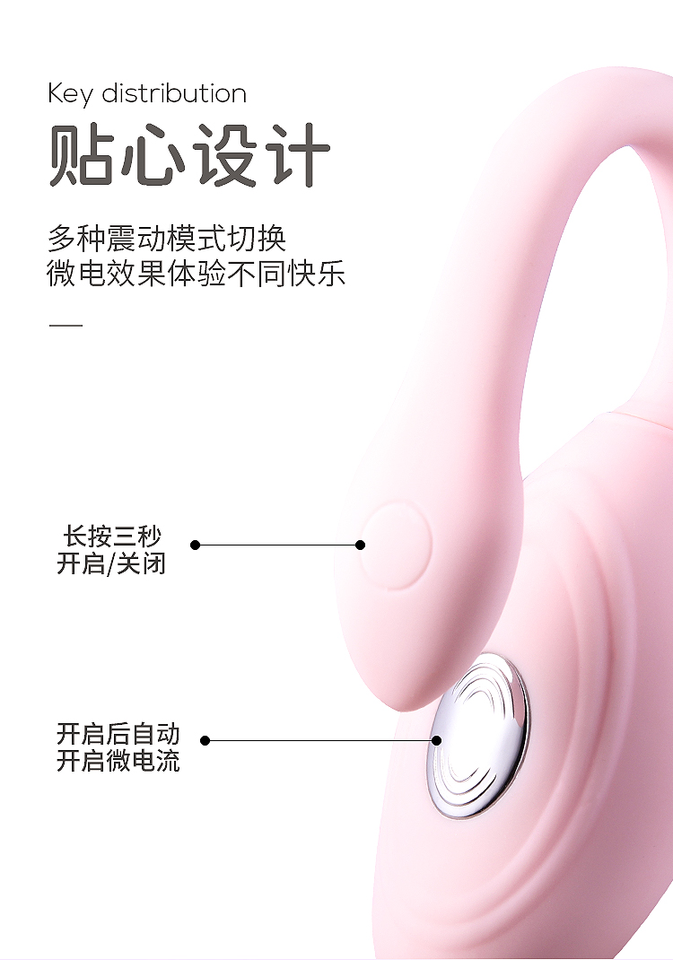 趣愛閣-情趣用品進貨批發：歐亞思WOWYES P5小K逗跳蛋-時尚版青春版(粉)