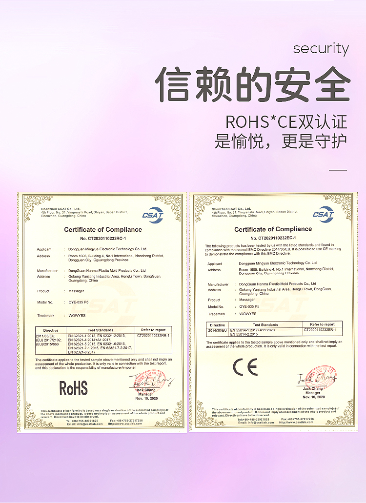 趣愛閣-情趣用品進貨批發：歐亞思WOWYES P5小K逗跳蛋-時尚版青春版(粉)