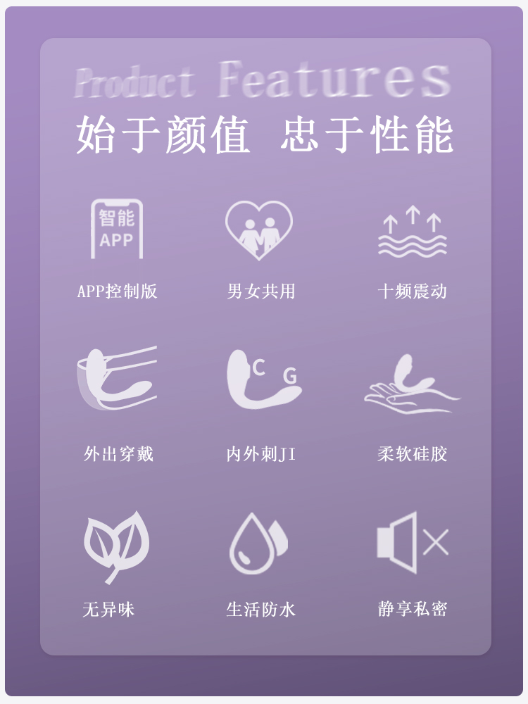 趣愛閣-成人用品一手貨源一件代發：歐亞思WOWYES樂源吮吸跳蛋夫妻共振-APP版(白)