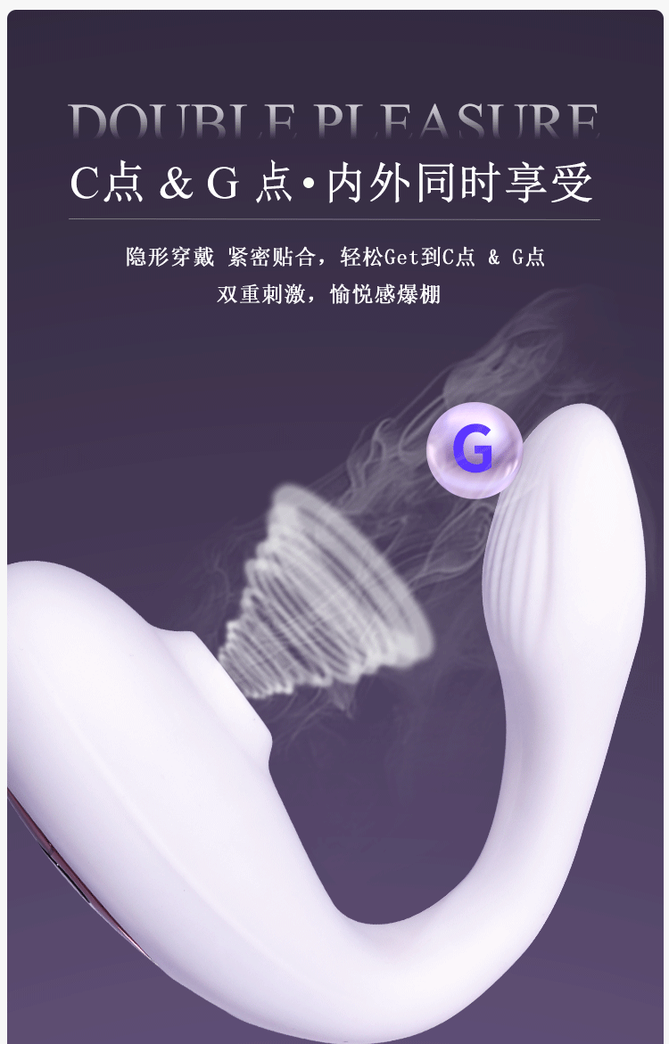 趣愛閣-成人用品一手貨源一件代發：歐亞思WOWYES樂源吮吸跳蛋夫妻共振-APP版(白)