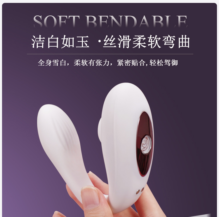 趣愛閣-成人用品一手貨源一件代發：歐亞思WOWYES樂源吮吸跳蛋夫妻共振-APP版(白)