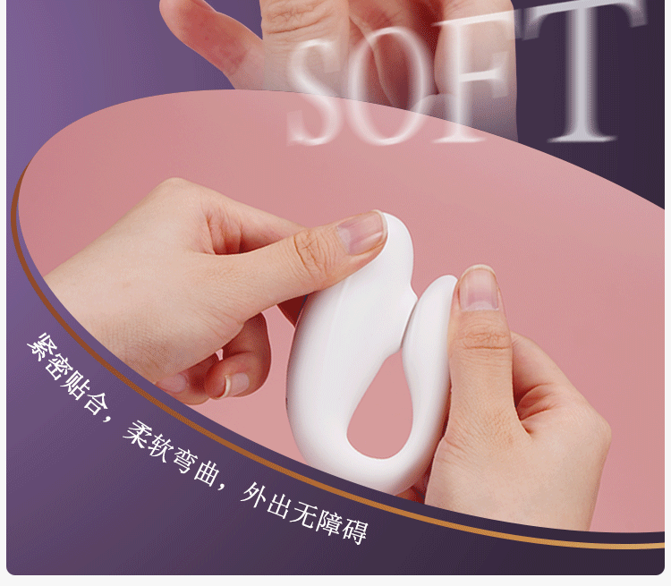 趣愛閣-成人用品一手貨源一件代發：歐亞思WOWYES樂源吮吸跳蛋夫妻共振-APP版(白)