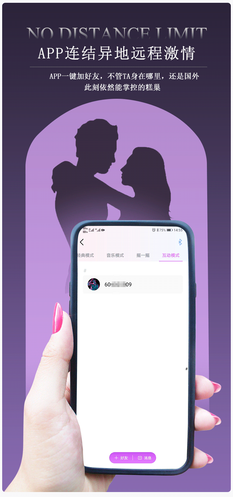 趣愛閣-成人用品一手貨源一件代發：歐亞思WOWYES樂源吮吸跳蛋夫妻共振-APP版(白)