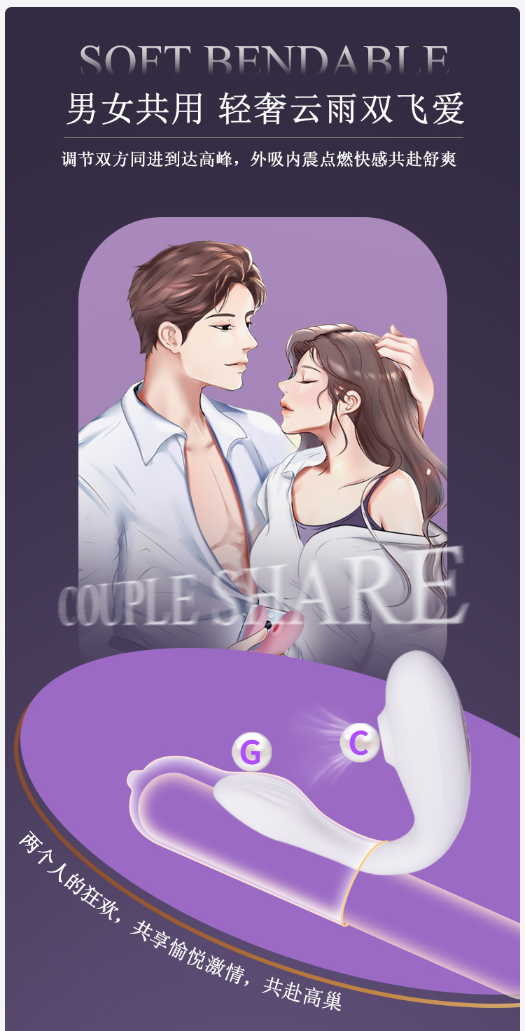 趣愛閣-成人用品一手貨源一件代發：歐亞思WOWYES樂源吮吸跳蛋夫妻共振-APP版(白)