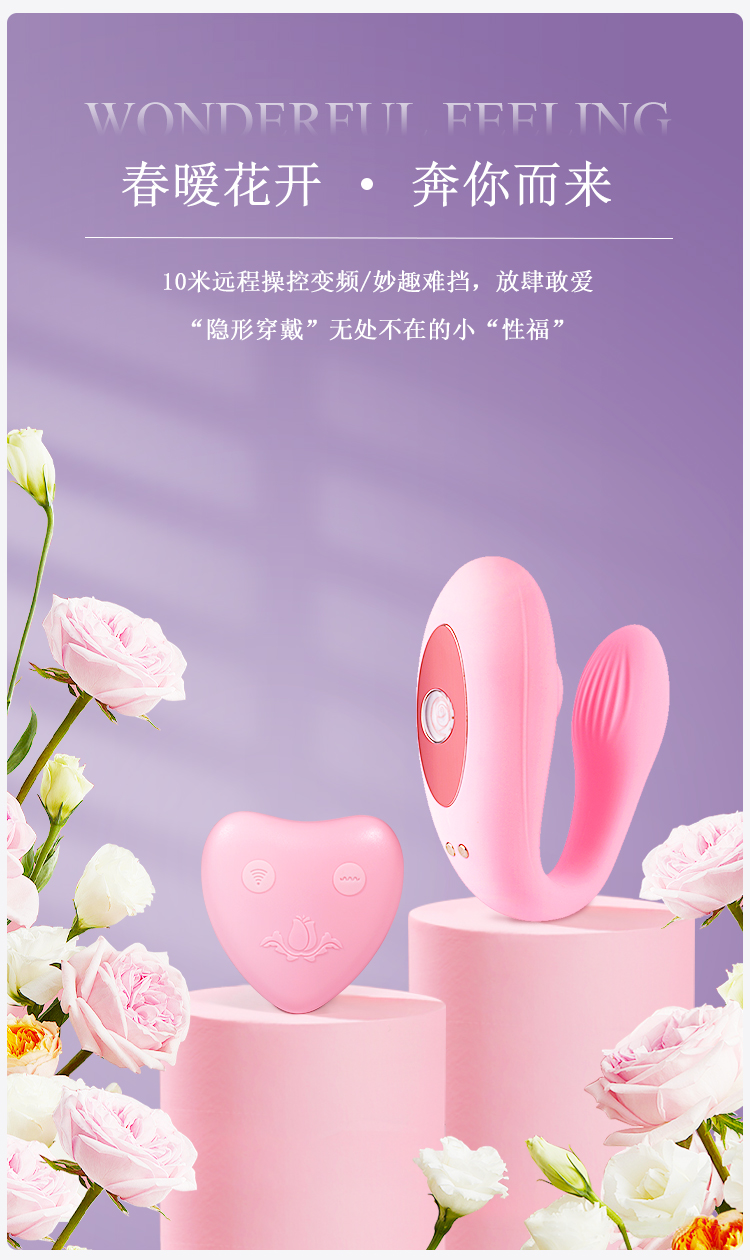 趣愛閣-成人用品一手貨源一件代發：歐亞思WOWYES樂源吮吸跳蛋夫妻共振-APP版(白)