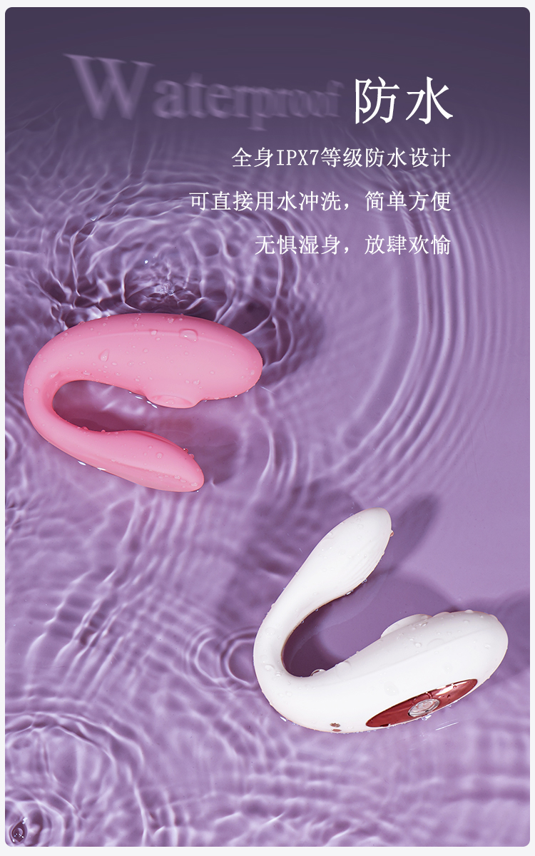 趣愛閣-成人用品一手貨源一件代發：歐亞思WOWYES樂源吮吸跳蛋夫妻共振-APP版(白)