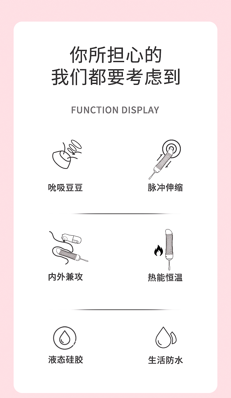趣愛閣-成人用品廠家直接發貨一手貨源：歐亞思WOWYES萌熊吮吸全自動炮機