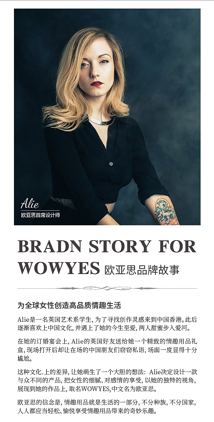 趣愛閣-成人用品廠家直接發貨一手貨源：歐亞思WOWYES萌熊吮吸全自動炮機