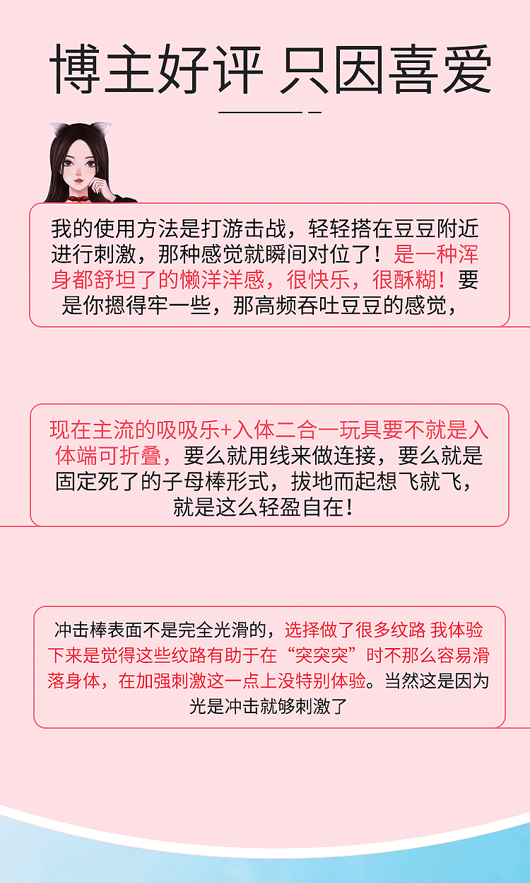 趣愛閣-成人用品廠家直接發貨一手貨源：歐亞思WOWYES萌熊吮吸全自動炮機