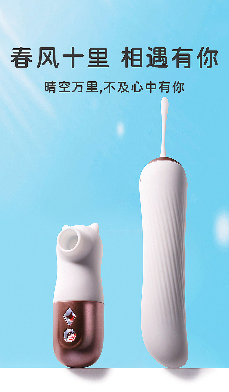 趣愛閣-成人用品廠家直接發貨一手貨源：歐亞思WOWYES萌熊吮吸全自動炮機