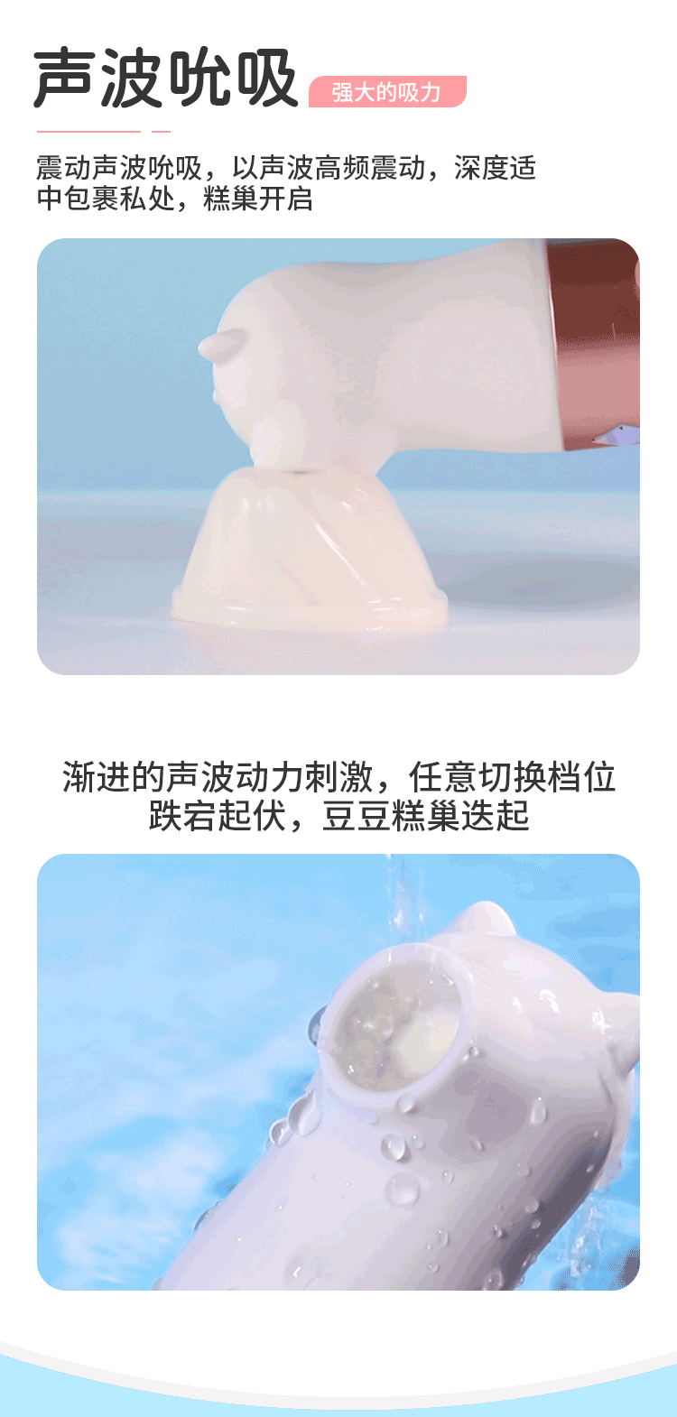 趣愛閣-成人用品廠家直接發貨一手貨源：歐亞思WOWYES萌熊吮吸全自動炮機