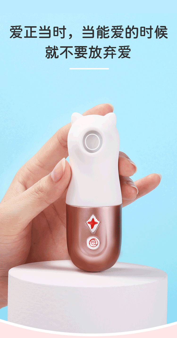 趣愛閣-成人用品廠家直接發貨一手貨源：歐亞思WOWYES萌熊吮吸全自動炮機