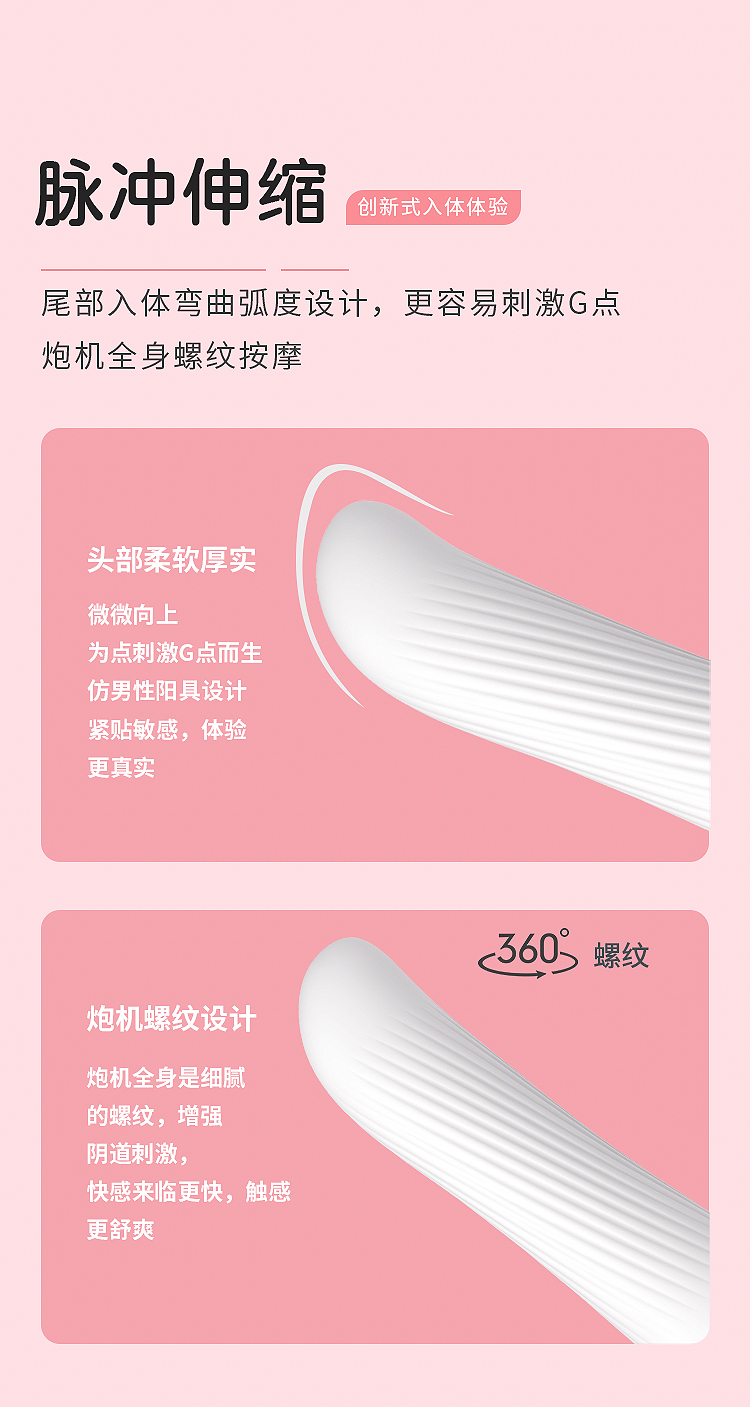 趣愛閣-成人用品廠家直接發貨一手貨源：歐亞思WOWYES萌熊吮吸全自動炮機