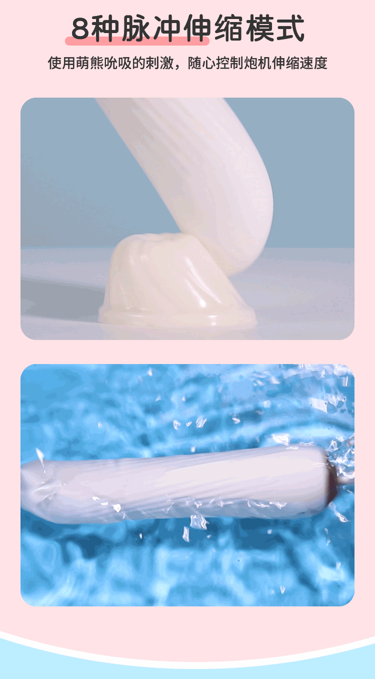 趣愛閣-成人用品廠家直接發貨一手貨源：歐亞思WOWYES萌熊吮吸全自動炮機